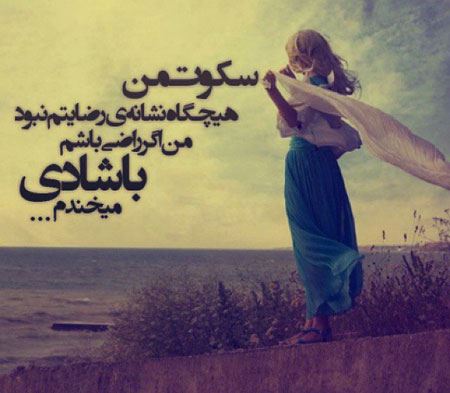 پوران من چه کنم